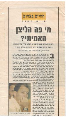 לחץ להגדלה